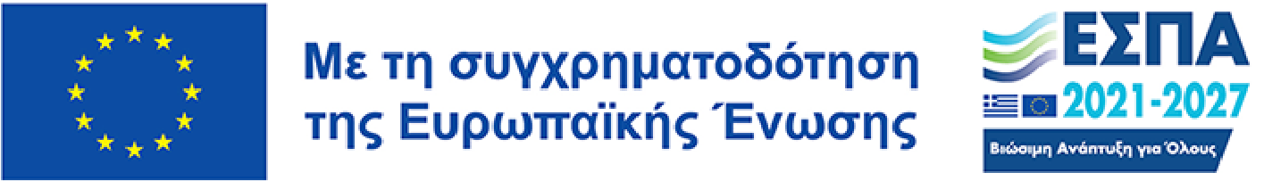 ΕΣΠΑ logo